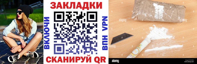 Купить наркотики Брянск АМФЕТАМИН  Гашиш  Бутират  КОКАИН  Бошки Шишки 