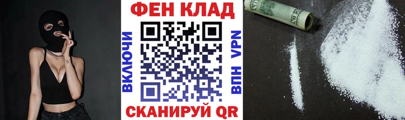 АМФ Розовый  купить наркоту  Брянск 
