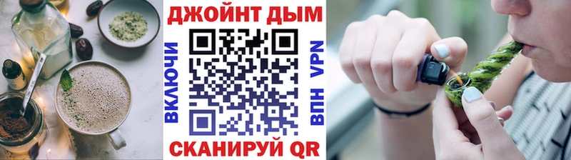 Cannafood конопля Брянск