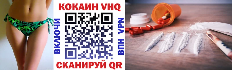 Кокаин FishScale  продажа наркотиков  Брянск 