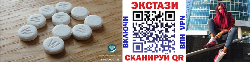 ЭКСТАЗИ таблы  Брянск 