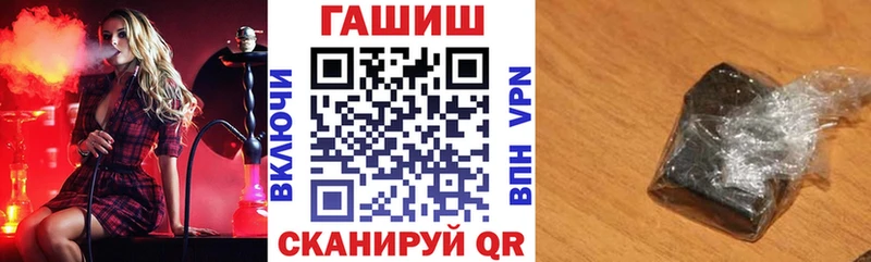 omg как зайти Брянск ГАШ AMNESIA HAZE купить цена