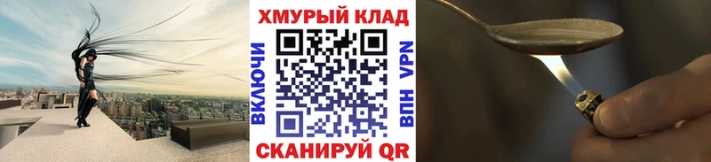 Героин VHQ  купить наркоту  Брянск 