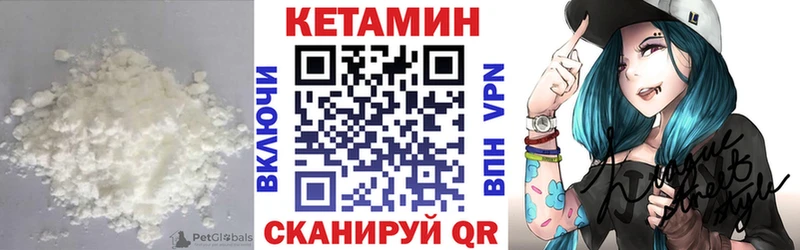 где купить наркотик  Брянск  shop как зайти  КЕТАМИН ketamine 