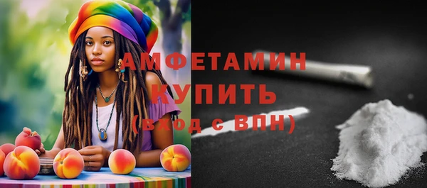 мескалин Вязники