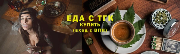 прущие грибы Алексеевка