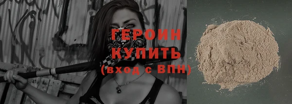 герыч Елабуга