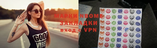 прущие грибы Алексеевка