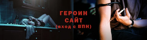 прущие грибы Алексеевка