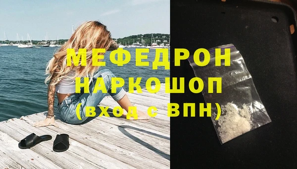 дурь Елизово