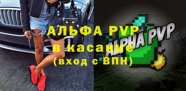 spice Алексин
