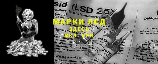 spice Алексин