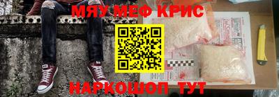 эйфоретик Гатчина