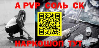 эйфоретик Гатчина
