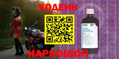 эйфоретик Гатчина