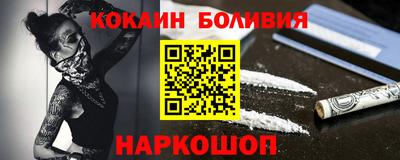 винт Гай
