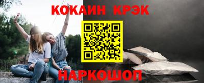 эйфоретик Гатчина
