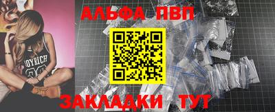 эйфоретик Гатчина
