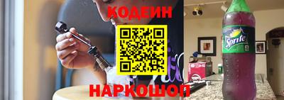 эйфоретик Гатчина