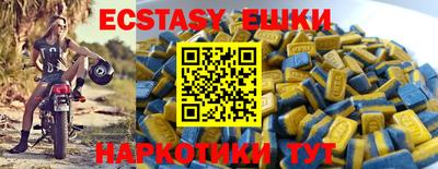 винт Гай