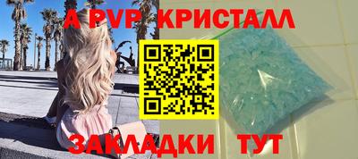 винт Гай