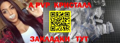 винт Гай