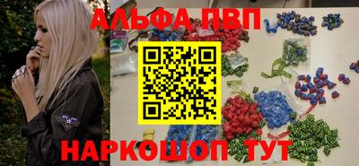 винт Гай