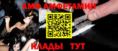 винт Гай