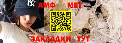 винт Гай