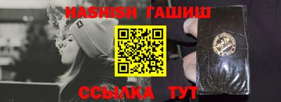 эйфоретик Гатчина