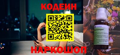 винт Гай
