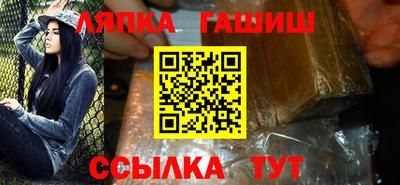 винт Гай