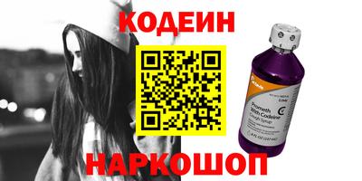 эйфоретик Гатчина