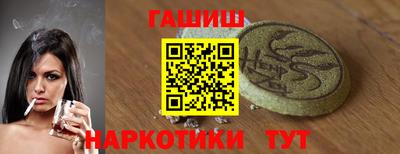винт Гай