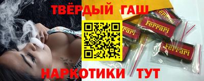винт Гай