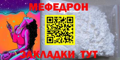 эйфоретик Гатчина