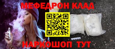 винт Гай