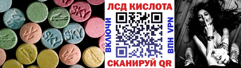 ЛСД экстази ecstasy  цены наркотик  Брянск 