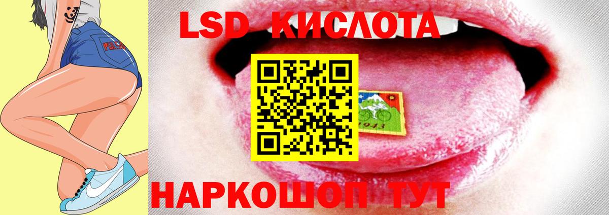 Лсд 25 экстази кислота  ЛСД экстази кислота  Вход с VPN  Брянск 