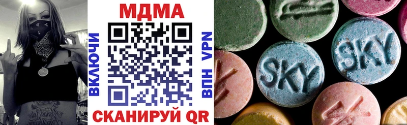 MDMA crystal Брянск