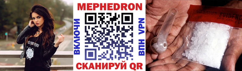 Меф кристаллы  Брянск 