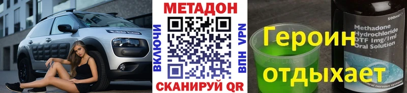 МЕТАДОН мёд  МЕГА зеркало  Брянск  как найти наркотики 