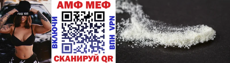 Метамфетамин мет  Брянск 