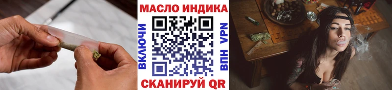 Дистиллят ТГК жижа  продажа наркотиков  shop состав  Брянск 
