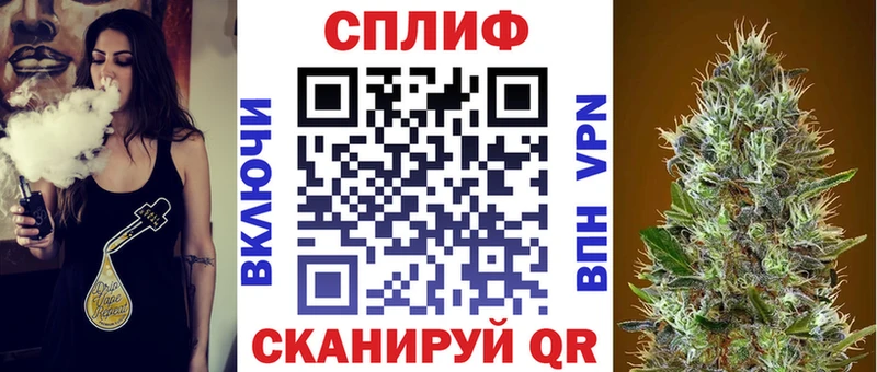Канабис Bruce Banner Брянск